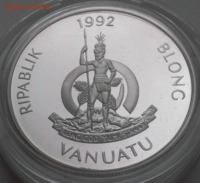 Вануату 50 вату 1992 каноэ Олимпиада (20.11) - IMAG2217