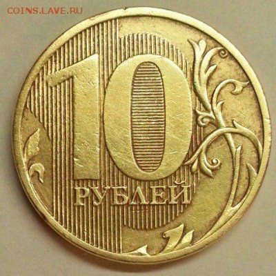 10 рублей. Засор 3 в 1. До 20.11.2015 20:00 МСК - № 468 Р