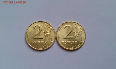 2 рубля 1997 ммд aUNC отличные 2 штуки! До 21.11 - IMAG1315