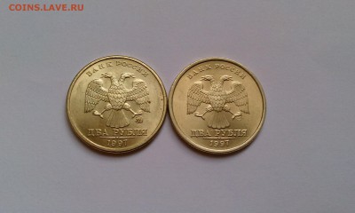 2 рубля 1997 UNC ммд и сп, в альбом! До 21.11 - IMAG1314