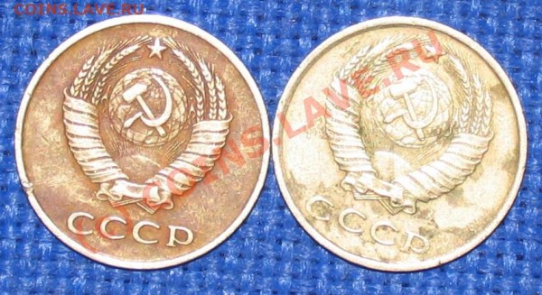 20 копеек 1984,85г - 029.JPG