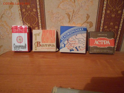 Советские сигареты 80 годов. 20.11.15. - DSCN4422[1].JPG