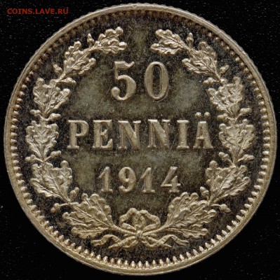 Коллекционные монеты форумчан (мелкое серебро, 5-25 коп) - Копия DSC_0044 3