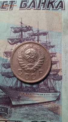 10 копеек 1945г. - IMG_20151125_144712