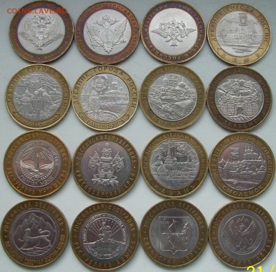 39 монет биметалла до 29.11.15г. - 011.JPG
