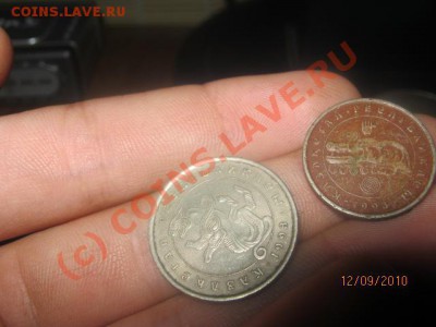 разные монеты 1БЕЗ ГОДА ВЫПУСКА - IMG_0889