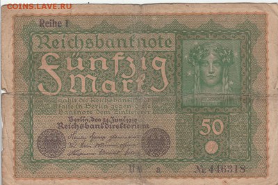 50 марок 1919 Германия до 02.12 в 22.00 - IMG_20151201_0007