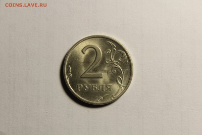 2 рубля 1999г ММД в штемпельном блеске - IMG_9478.JPG