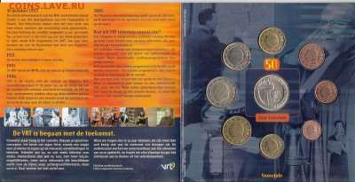 Официальный набор Евро Бельгия 2003 до 17.12.2015 - IMG_0021 (2)