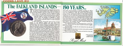Фолклендские о-ва 50 пенсов корабль 1983 до 17.12.15 - Фоклендские острова 50 пенсов (2)