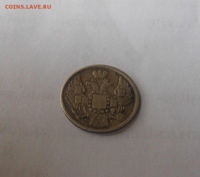 Русско-польская монета 15 коп 1 злота.1838 г - DSCN1062.JPG