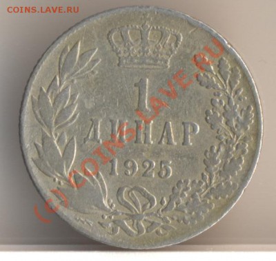 Иностранные монеты со сходным дизайном. - 39