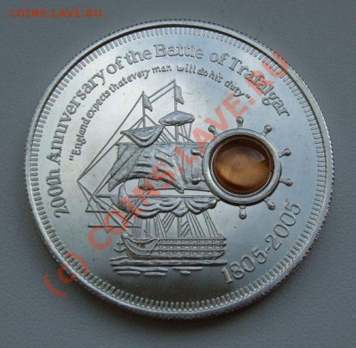 1 доллар 2005 Острова Кука 200 лет Трафальгарскому сражению - доллар 2005 2