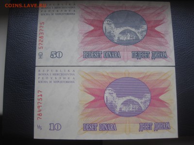 100 динар 1992г(хорошие)!до 8.12.2015 - IMG_0430.JPG