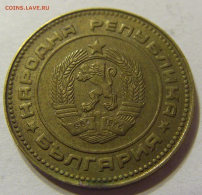 5 стотинок 1989 год Болгария до 12.12.2015 22:00 МСК - 0119.JPG