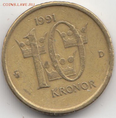 С 1 рубля Швеция 10 крон 1991 до 12.12.2015 - 20.1