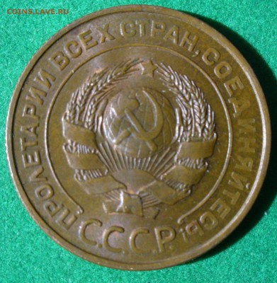 2 копейки 1924 - 2,1