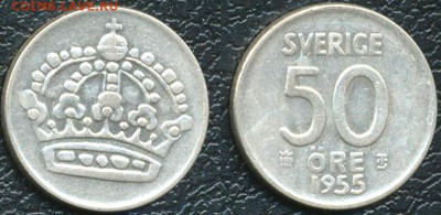 Швеция_50 эре (полкроны) 1955. Серебро; до 08.12_22.18мск - 10190