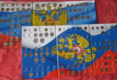 Набор альбомов для монет РФ 1997-2016 г. 22-00 10,12,2015 - IMG_1488.JPG