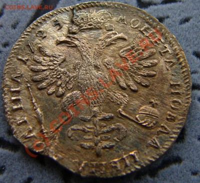 Коллекционные монеты форумчан (рубли и полтины) - 2