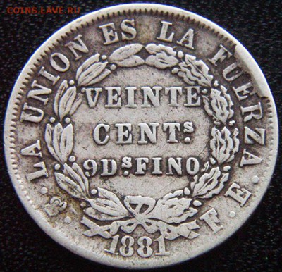 Боливия_20 сентаво 1881. Серебро; до 08.12_22.36мск - 10334