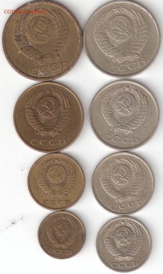 Погодовка СССР 1984 год - 8 монет - ScannedImage-2