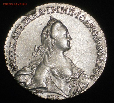 1 рубль 1768 - 6.JPG