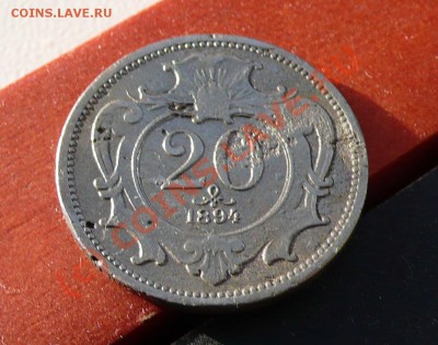 Монета на опознание 1894 год - фото1
