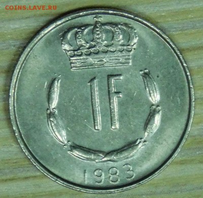 Люксембург, 1 франк, 1983г. до 16.12.2015 22-00 - Люксембург1.JPG