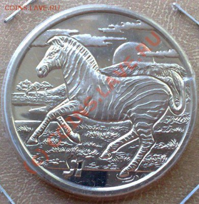 Монеты кронового размера с изображением животных - Зебра-1