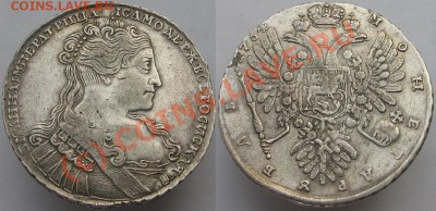 Коллекционные монеты форумчан (рубли и полтины) - Изображение 7060