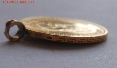 5 рублей 1898 г. - DSCN1375.JPG