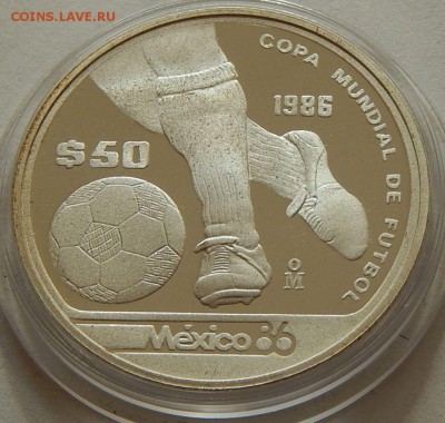 Мексика 50 песо 1986 ЧМ по футболу, до 24.12.15 в 22:00 МСК - 5147