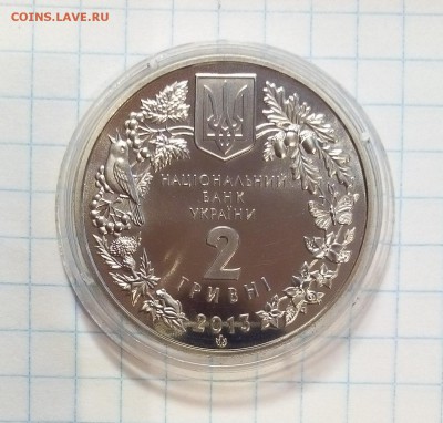 монета украины дрохва 2 гривны цветная до 20.12.15г в 22 00 - дрох (2).JPG