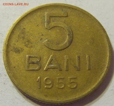 5 бани 1955 год Румыния до 23.12.2015 22:00 МСК - 398.JPG