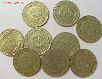 50 стотинок 1981 год Болгария 9 шт до 24.12.2015 22:00 МСК - К23.JPG