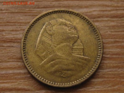 Египет 1 миллим 1954 до 22.12.15 в 21.00 М - IMG_4516.JPG