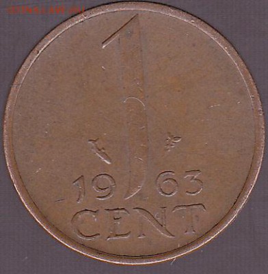 1 цент 1963 Нидерланды с 1 р. до 23.12 в 22.00 - IMG_0013