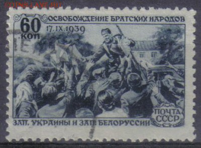 СССР 1940г Воссоединение до 26.12 22.00мск - СССР 1940г Воссоединение