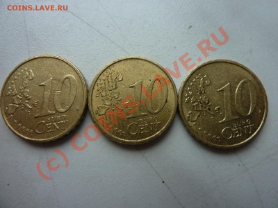 10 Евроцентов 3 монеты до 30.09.10 в 22-00 - MEMO0008.JPG