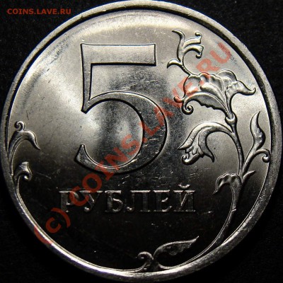 Монеты 2009 года (Открыть тему - модератору в ЛС) - 3.непонятный_full
