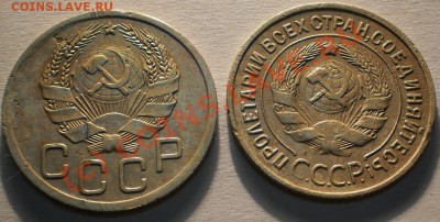 3 копейки 1935(2шт.нов.и ст.)до28.09.10.в22-00мск. - P9220022.JPG