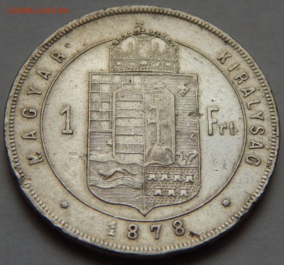 Венгрия 1 форинт 1878, до 10.01.16 в 22:00 МСК - 4801