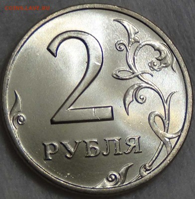 2 рубля 1999 СПМД UNC ЛЮКС До 08.01.16 (пт. 22-30) - DSC00084.JPG