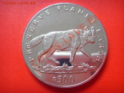 Босния и Герц. 500 динар 1994 Волк до 29.09 в 21.00 М - LPIC8362.JPG