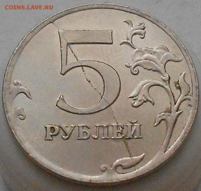 5 р 2012  Полный раскол До 8.01.2016 - Изображение 3356