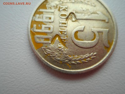 Бракованные монеты - DSCN0831
