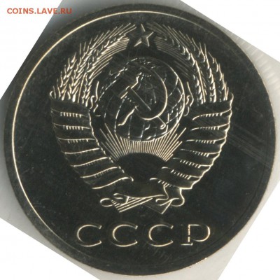 ~НАБОР~ ГБ СССР 1988 ЛМД #3 20к-шт3.3 Мягкий до 13.01 - Set_USSR_1988_Soft_03_20k_Obverse