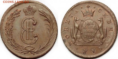 Коллекционные монеты форумчан (медные монеты) - 2 копейки 1764 