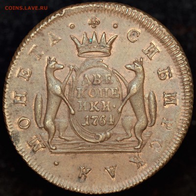 Коллекционные монеты форумчан (медные монеты) - DSC_0002